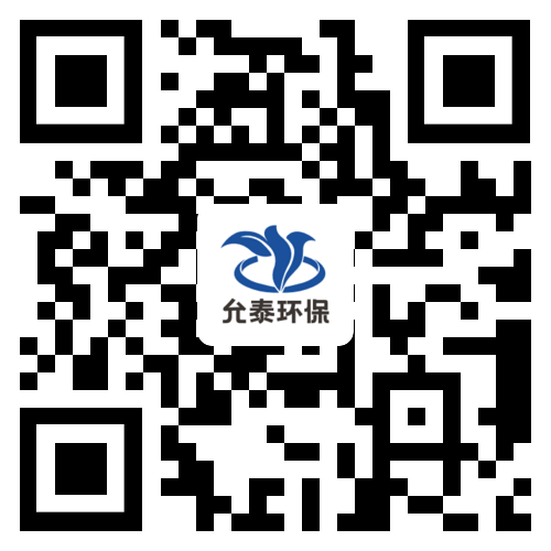 南京允泰環(huán)保科技有限公司