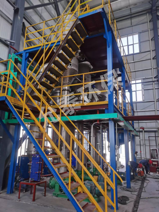 100t/D精細(xì)化工氯化鋰、氯化鈉高鹽廢水  三效強(qiáng)制循環(huán)蒸發(fā)器成套系統(tǒng)