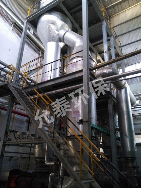 150t/D氯化鈉、硫酸鈉廢水MVR蒸發(fā)器成套設(shè)備